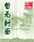 帝女花，鳳起天下