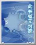 神奇漢字