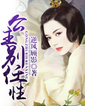 公主彆任性
