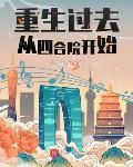 重生飛揚年代