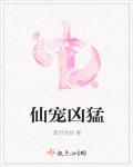戰道成聖