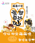 爆寵十世：廢柴要成仙
