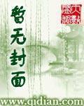 我不該去救那個女孩