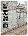 重生算什麼