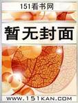 護花風水師