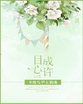 無敵小校醫