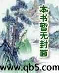 爵少花式寵妻